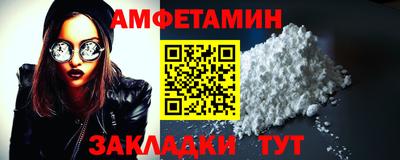 кокаин VHQ Севастополь