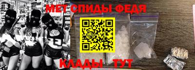 меф VHQ Свободный