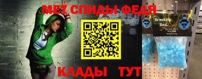mdma Северобайкальск