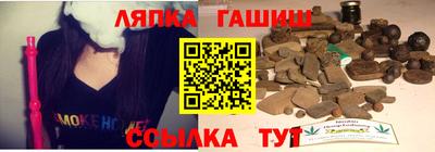 кокаин VHQ Севастополь