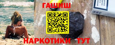 кокаин VHQ Севастополь