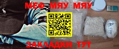 меф VHQ Свободный