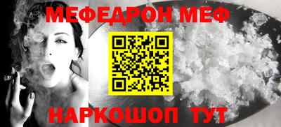 меф VHQ Свободный