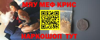 кокаин VHQ Севастополь