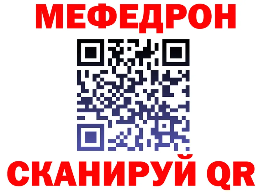 АМФ 97% ТОР это МЕГА Сланцы