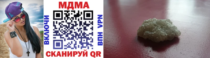 МДМА VHQ  Сланцы 