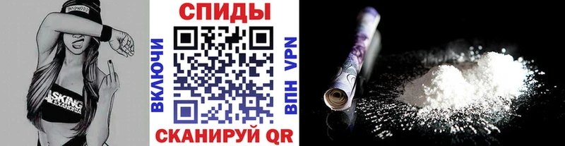 МЕТАМФЕТАМИН витя  закладки  Сланцы 
