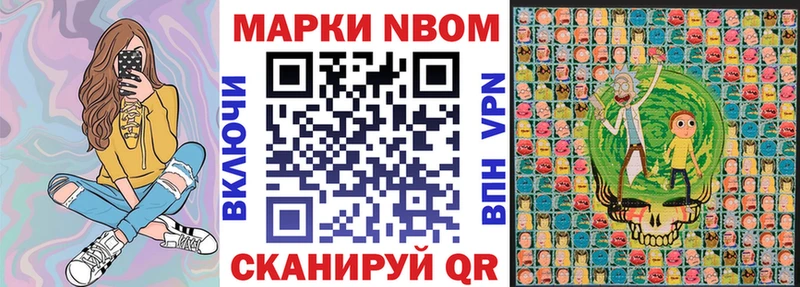 Наркотические марки 1,8мг Сланцы