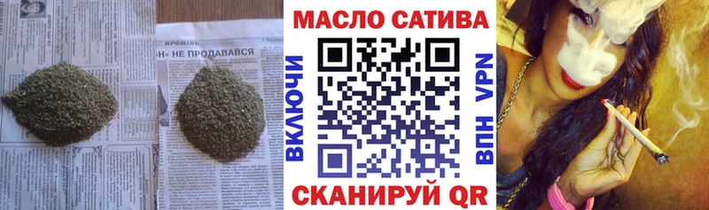мега зеркало Сланцы Дистиллят ТГК вейп с тгк
