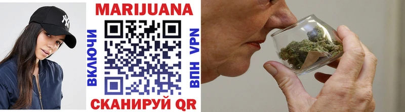 закладка  Сланцы  Бошки Шишки тримм 