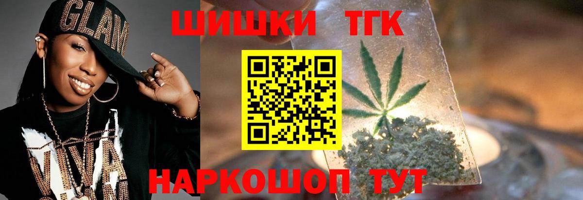 Конопля LSD WEED  Бошки марихуана гибрид  Вход с VPN  Бошки марихуана SATIVA & INDICA  Сланцы 